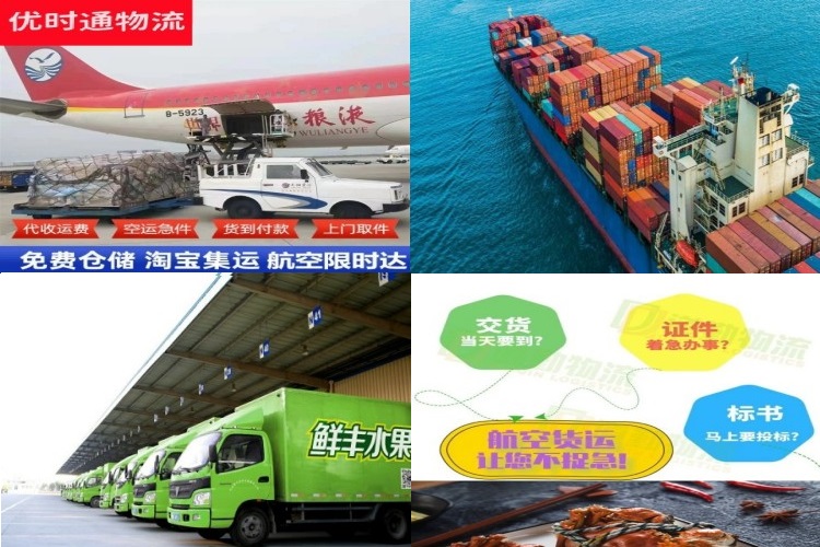 下陆到广州航空货运公司-下陆到广州物流专线
